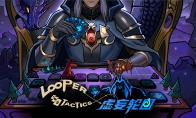 （焦点）打破永恒的枷锁《虚妄轮回》将于8月28日正式发售