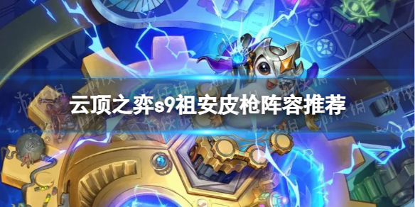 游侠网1
