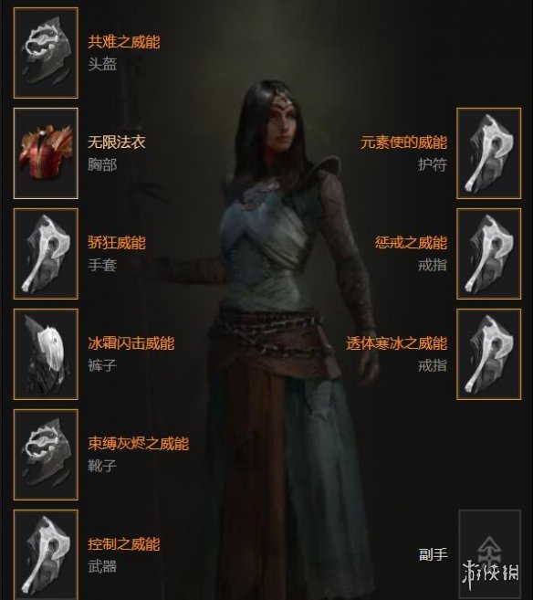游侠网2