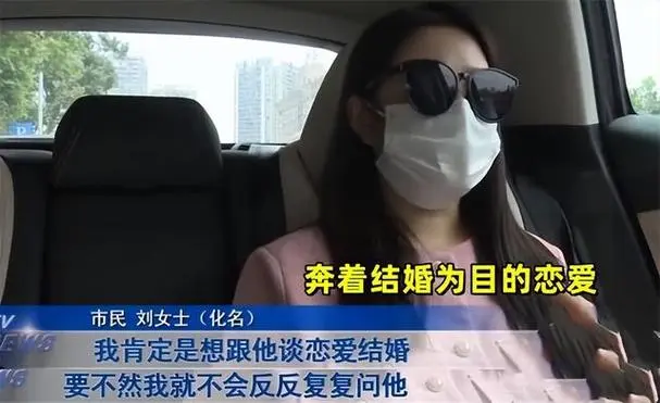 渣男！女子与男生谈恋爱后告知怀孕，竟发现男友已结婚！