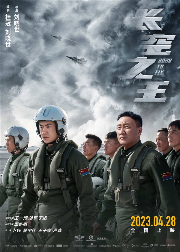 神仙打架！今年五一档杀疯了