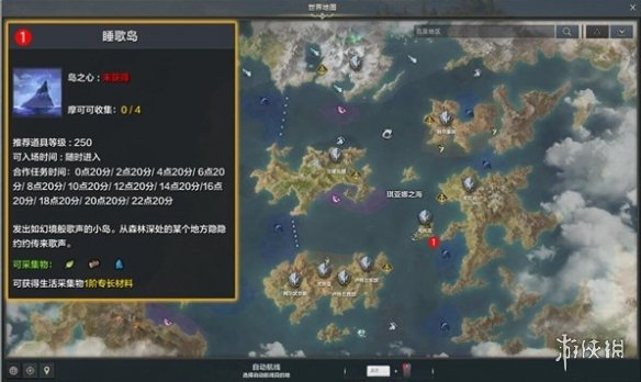 游侠网2