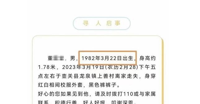 41岁竟被称为老人？可否退休？