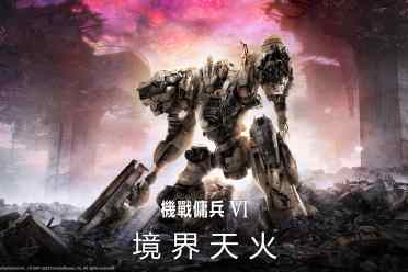 （最热）FS社机甲游戏《装甲核心6》新截图公开 8.25正式发售
