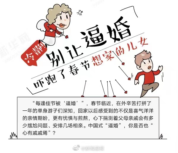 我那不婚主义的小姨