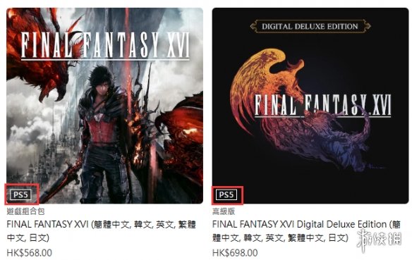 游侠网2