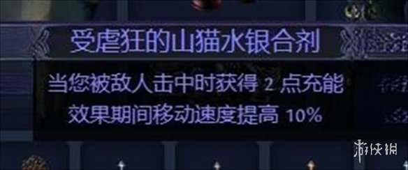 游侠网12