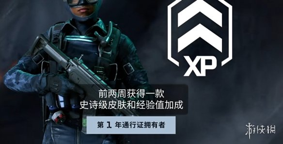 游侠网3