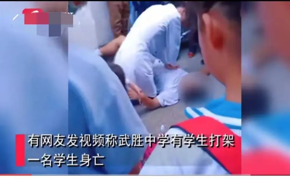 四川一初中生被同学围殴致死，看校方如何回答