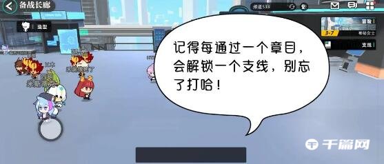 《赛尔计划》培养材料获取方法介绍