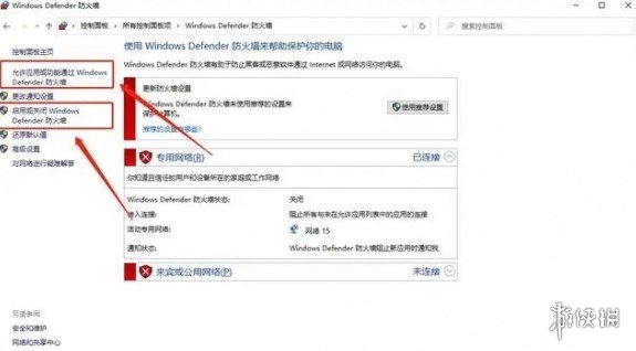 游侠网2
