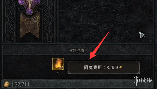 游侠网4