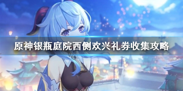 游侠网1