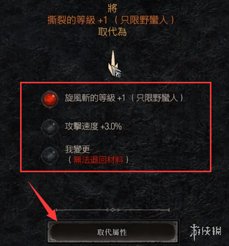游侠网5