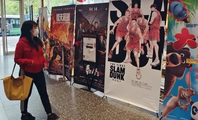 一代人的青春回来了！《灌篮高手》电影版4月20日在中国上映