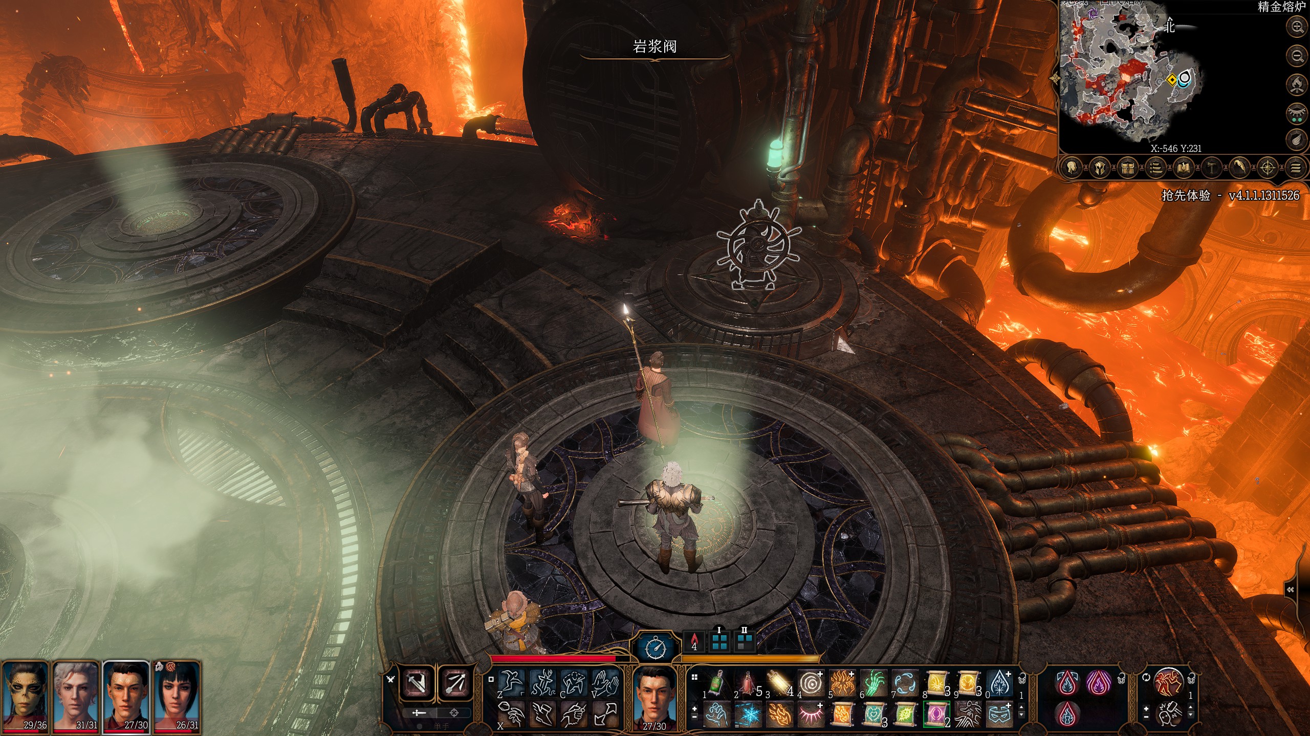 《博德之门3》攻略——精金熔炉启动方法