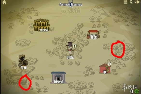 游侠网1