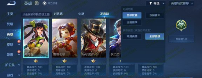 1687923438979871.png 《王者荣耀》s32赛季熟练度规则怎么调整