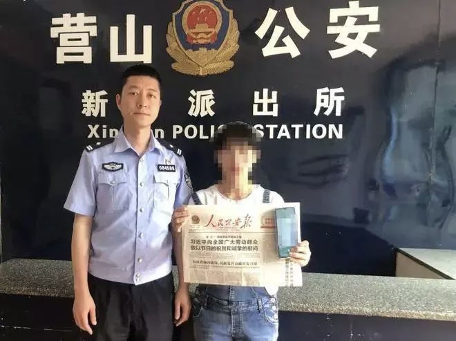 命大！女子为挣快钱6年7次偷渡缅北