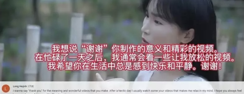 李子柒油管广告收益70余万？