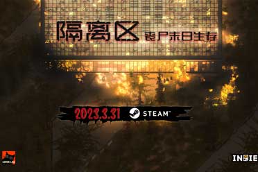 （详情）独立游戏《隔离区 丧尸末日生存》3月31号上架Steam