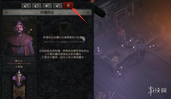 游侠网1