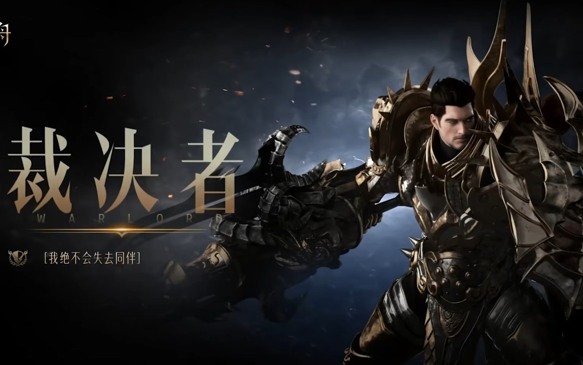 《命运方舟》攻略——裁决者50级加点推荐