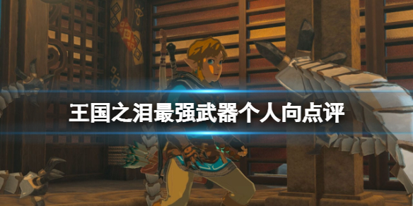 游侠网1