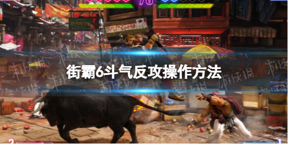 游侠网1