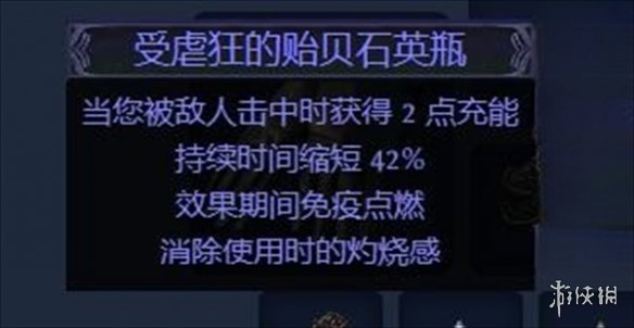 游侠网10