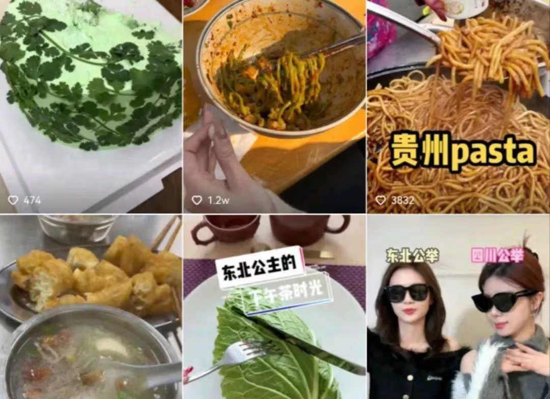 全网最土的“公主下午茶”，来看看各地美食吧