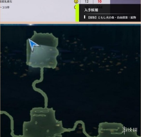 游侠网4