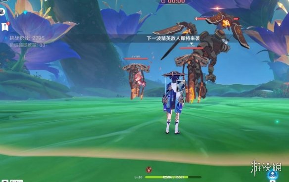 游侠网5
